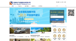 Desktop Screenshot of bpic.com.cn
